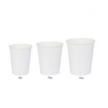 [우수상품]^^&&^^+++ 무지 대용량 종이컵 8oz 50개 줄 사무 생활 탕비 음료 컵 큰 테이크아웃 물