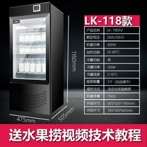 대용량 업소용 요거트 메이커 기계 제조기 그릭 만들기 발효기 유청분리 요플레 유청분리기, 블랙-118L/LCD