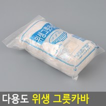 지안 위생그릇커버 비닐덮개 그릇카바 볼카바 24매 40매, 투명