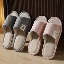 더블에이비 푹신한 층간소음 실내 슬리퍼, 레드(여자), 옐로우(여자), 1개