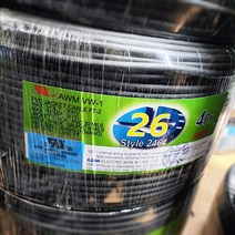 (국산) 페어전선 UL2464 AWG26x4Pr 10M 절단판매/실드케이블/통신케이블/센스전선