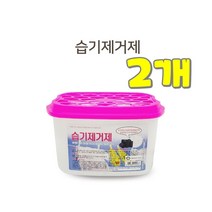 *댕이몰* 습기제거제 제습제 옷장 서랍장 다양한곳에 습기제거제용 참숯, 2개