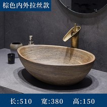 세면대 욕실하부장 이케아 유리세면대 북유럽세면대 노출형세면대 클래식세면대, 개, 브라운 내·외측 가로라이스-오리기분