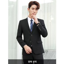 정장 남성 자켓 청소년 정장 남성 전문 탑 싱글 서양 한국 버전 슬림 비즈니스 캐주얼 소형 정장