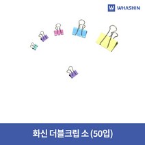 화신 더블크립 소 (50입), 더블크립 특대2호(2입)