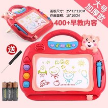 메모 패드 화판 노점 컬러 자성화 그림 포토 장난감 덥다 4981923065, 많다 기능 있음 받침대 음악 화판 레