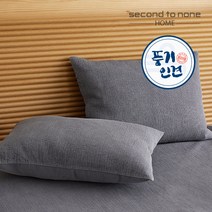 [세컨투넌] 프레쉬 풍기인견 100% 3mm 충무누빔 베개커버 (1장)