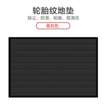 업소용청소기 상업용 바닥매트 타이어 무늬 카펫 호텔 현관 까는사무용 복도 pvc발매트 폴리프로필렌 먼지제거 흡수매트, C03-80x120cm가장자리를 함유, T05-딥그레이 미디움두께