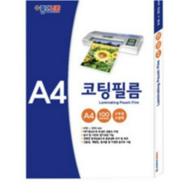 종이나라 코팅필름, A4, 1090매입