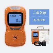 펌프 흡입 감지기 휴대용 오존 질소 측정기, 이산화황
