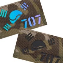 레이저커팅 홀로그램 반 태극기 멀티캠 원단 707 패치 오로라 반사 필름