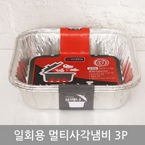 일회용 멀티 사각냄비 (3P_1500ml), 1, 1