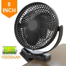 집게선풍기 클립형 책상용 유모차 캠핑용 선풍기 8인치 충전식 10000mAh 배터리 공기순환 USB 오피스 자동차 야외, 1-8 인치 10000Mah