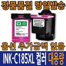 삼성호환잉크 INK-M185XL 검정 INK-C185XL 컬러 SL-J1680 SL-J1683 SL-J1685 SL-J1780W SL-J1780DW