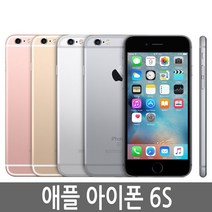 아이폰6S iPhone 16G/32G/64G/128G 정품, 아이폰6S 16G B급, 로즈골드, 핑크