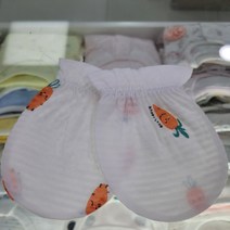 해피랜드 오가닉 캐롯래빗 손싸개