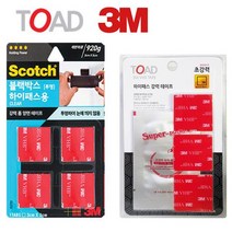 토드 블랙박스 초강력 테이프 하이패스 쓰리엠, 테이프7증진제1매 혼합, 테이프7증진제1매 혼합