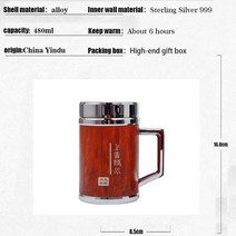 티포트 보온병 내벽 스털링 실버 S999 450ml 머그잔 스테인리스 스틸 텀블러 여행용 커피, 01 001_02 no gift box