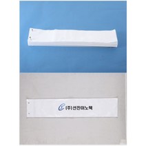 선진이노텍 우산포장기용 우산비닐 장우산 긴우산 단우산 접는우산 사이즈 대형 소형 1000매 4000매, 대