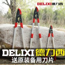 원예 가지치기 과일나무특수가위 두꺼운가지 큰가위, (텔레스코픽 스타일) - 프리 블레이드 1개
