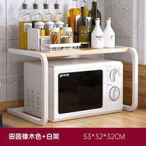 [해외직구]주방 수납 정리 주방 랙 전자 레인지 선반 조리대 렌탈 밥솥 브래킷 스토리지, 우대 목가적목색 533232㎝