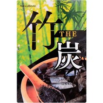 일본직발송 6. 【AMAZON 한정 브랜드】NATULABIEUTE 죽숯 사프리 (난소화성 덱스트린) 챠콜 클렌즈 사프리, One Size, One Color
