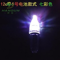 갈치집어등 문어 미니 수중 집어등 낚시등 유인등 발광등 집어기 LED 낚시 야간낚시등 점, 16 미디엄 칠색유어등 샤이닝1개