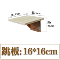 고양이구름다리 캣스텝 원목 캣월 벽타워 놀이터 벽면, 발판16x16