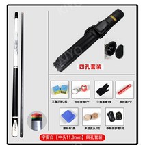 카본쿠대 개인큐대 당구규대 개인 소장용 3142, L, 1개