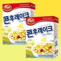 영양을 꽉채운 한끼 시리얼 포스트 콘후레이크 500g X8개