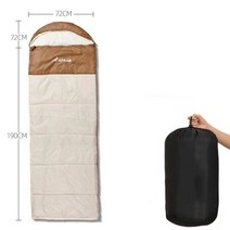 acescen 침낭 휴대용 캠핑, 연한모래색, 2.2kg