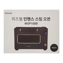 위즈웰 인헨스 스팀오븐 40L WOP100B 코스트코
