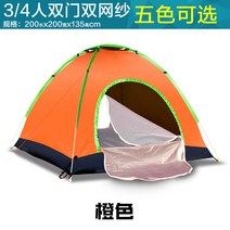 천막 야외텐트 캠프 3-4전자동 더블 싱글 2인용두께 타입비막이 야영 야외가정용 모기장, C03-2인더블도어 더블그물 사과, T07-낱개 텐트 기타없음
