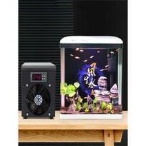 수족관 냉각기 냉각기 쿨러 수족관 열대어 쿨링팬, 60리터 냉난방+워터펌프+배관