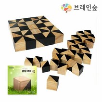 브레인숲 [우드피아] IQ 두뇌트레이닝 퍼즐, 단품없음