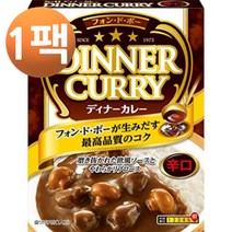 S&B 디너 카레 레토르트 매운맛 200g×5개, 1팩