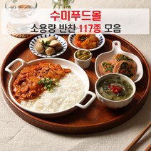 수미푸드몰 반찬 세트 나물반찬 장조림 등 밑반찬 117종 소용량 ~200g/5+1행사, 095_해물덮밥소스 200g