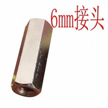 자수 미싱 컴퓨터 자수 기계 액세서리 색상 변경 막대 커넥터 6mm 구멍 당겨, 03 6mm