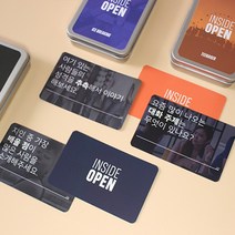 질문카드 아이스브레이킹 교회 기독교 굿즈 수련회 크리스찬 말씀카드 인사이드오픈, 파랑-아이스브레이킹, 파랑-아이스브레이킹