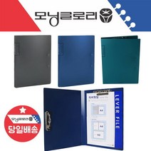 A4 A3 더블레버화일 결제판 중학생 고등학생 시험지철, 녹색