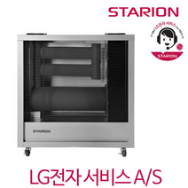 스타리온 돈풍기/열풍기/튜브히터 28평 SH-N3211HVL