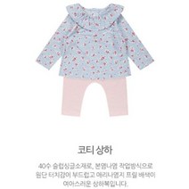 압소바 NC02 코티상하 AVA10318