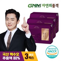 [추석선물]GNM자연의품격 품격있는 국산 백수오 백하수오 3박스(총 90포) / 백수오즙 백수오추출액 80%