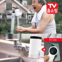 사은품증정 나혼자산다 미리내 따수와 전기순간온수기 샤워기 사무실 주방 화장실 캠핑장 온수설치가능, ,(싱크원홀)(가로)HV-108