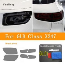 도어엣지 자동차ppf필름 래핑지 문콕방지 차량보호 GLB 클래스 X247 자동차 헤드 라이트 보호 필름 블랙 투명 스크래치 방지 수리 TPU 프론트 램프 107536, 스타일 2
