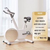 [아시안 게임과 같은 스타일] 치투 스피닝 바이크 스마트 컨트롤 노브 홈 운동 자전거 실내 음소거 소형, 3.3.멤버십 버전(2년 동영상 강좌 멤버십 패키지 설