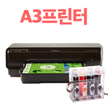 HP A4 A3 무한잉크 프린터 복합기 팩스 스캔 복사, 선택2 마이공급기, 6 HP7110 새상품