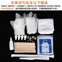 아크릴물감36 파핏셀 플루이드페인트 세트 플루이드 도료 in 액상 아크릴, [12] 첫사랑, [01] 제도판 없음(1열 링크, 옵션)