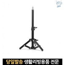배경지스탠드 상품사진촬영 사진촬영 조명촬영 유튜브조명스탠드 스트로보스탠드 링조명삼각대 블로그촬영, 고래Company, 단일옵션