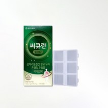 [다나아팜] 동아제약 써큐란 알파 180캡슐+알약통 선물세트, 1세트
